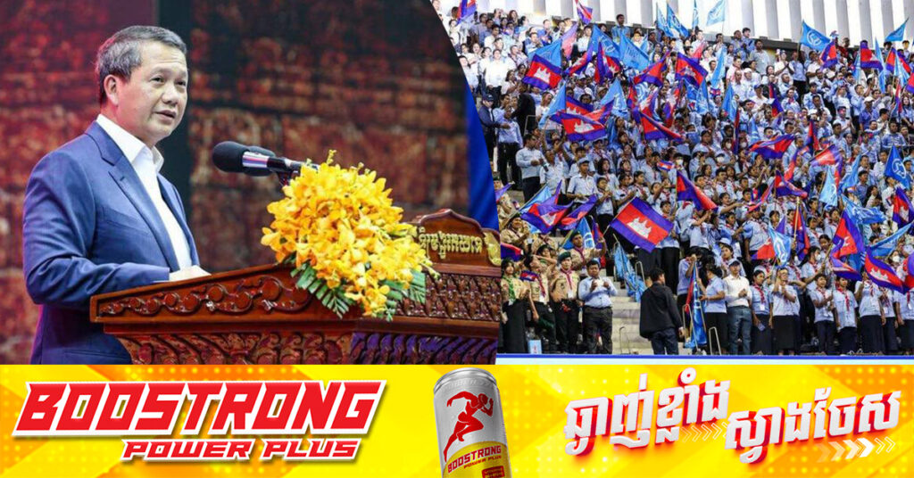 សម្តេចបវរធិបតី ហ៊ុន ម៉ាណែត៖ កម្ពុជាក៏ជាភស្តុតាងដ៏រស់រវើកមួយមានតម្លៃជាសកល និងជាគំរូសម្រាប់មនុស្សជាតិ និងពិភពលោក