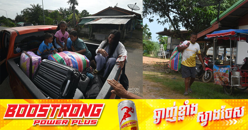 ជនស៊ីវិលជម្លៀសខ្លួនចេញពីបណ្ដាភូមិជាប់ព្រំដែនកម្ពុជា-ថៃ ក្រោយការផ្ទុះអាវុធរវាងកម្ពុជា និងថៃ