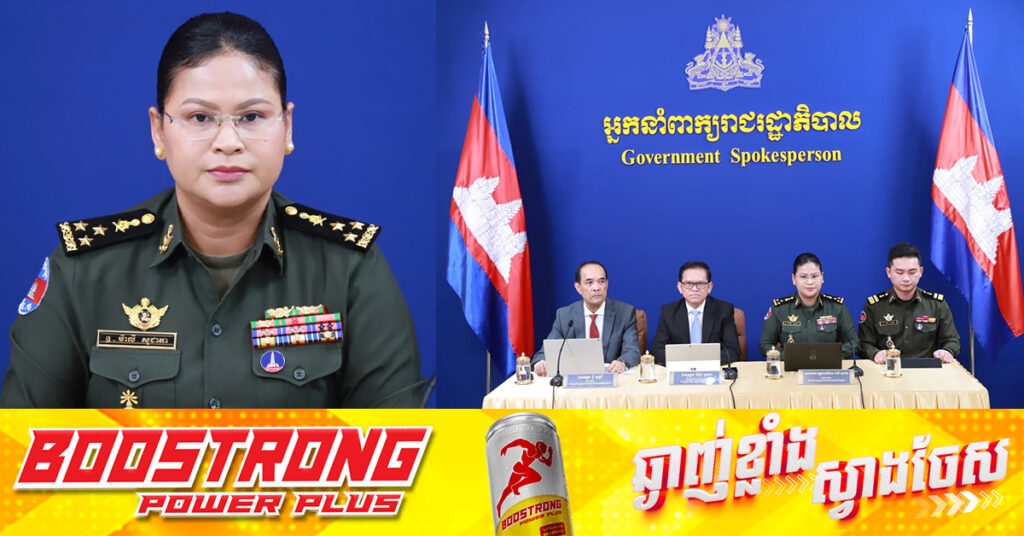 អ្នកនាំពាក្យក្រសួងការពារជាតិ៖ ពលរដ្ឋខ្មែរជាង ១៦ម៉ឺននាក់ មកពីខេត្តចំនួន ៥ បានភៀសសឹកដោយសារសង្គ្រាមឈ្លានពាន