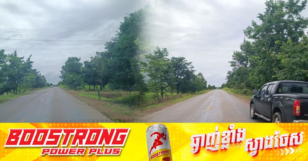 BREAKING កំណាត់ផ្លូវជាតិលេខ៦២ ចំណុចគីមីសាស្ត្រ ក្នុងឃុំយាង ស្រុកជាំក្សាន្ត ខេត្តព្រះវិហារ មិនមានធ្លាក់គ្រាប់ផ្លោងដាច់ផ្លូវដូចពាក្យចចាមអារ៉ាមនោះទេ! បងប្អូនអាចធ្វើដំណើរមកកាន់ខេត្តព្រះវិហារ បានដូចធម្មតា!