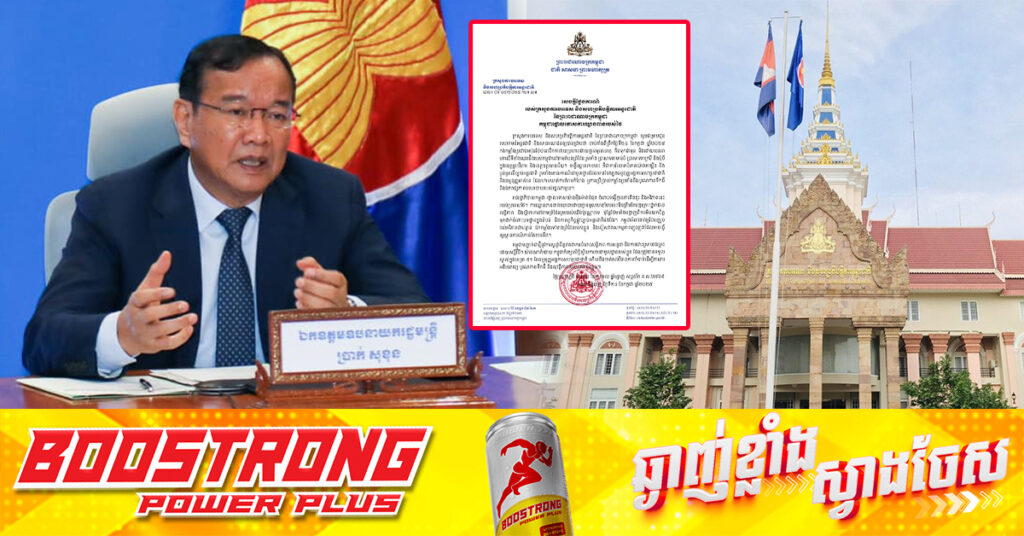 TOP NEWS: ក្រសួងការបរទេស ចេញសេចក្តីថ្លែងការណ៍ ថ្កោលទោសចំពោះការឈ្លា-នពានរបស់ថៃ, ទង្វើឈ្លានពាននេះ គឺជាការរំលោ-ភបំពានយ៉ាងគឃ្លើន និងធ្ងន់ធ្ងរលើច្បាប់អន្តរជាតិ