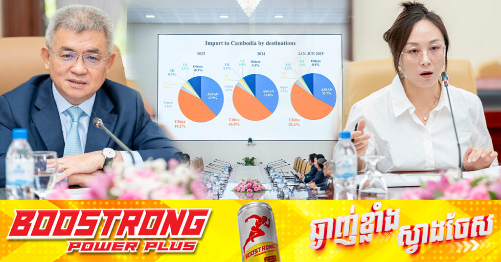 ជំនួបជាមួយមន្ត្រីជាន់ខ្ពស់ CDC ​ក្រុមហ៊ុនចិនបង្ហាញបំណងចង់វិនិយោគនៅកម្ពុជា ក្នុងវិស័យថាមពលស្អាត និងថាមពលកកើតទ្បើងវិញ