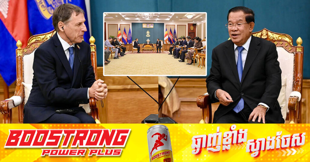 ឯកអគ្គរដ្ឋទូតបារាំង ប្រាប់សម្ដេចតេជោ ហ៊ុន សែន អំពីការត្រៀមខ្លួនជានិច្ចក្នុងការផ្ដល់ឯកសារ លើបញ្ហាព្រំដែនកម្ពុជា-ថៃ និងគាំទ្រការដោះស្រាយដោយសន្ដិវិធី