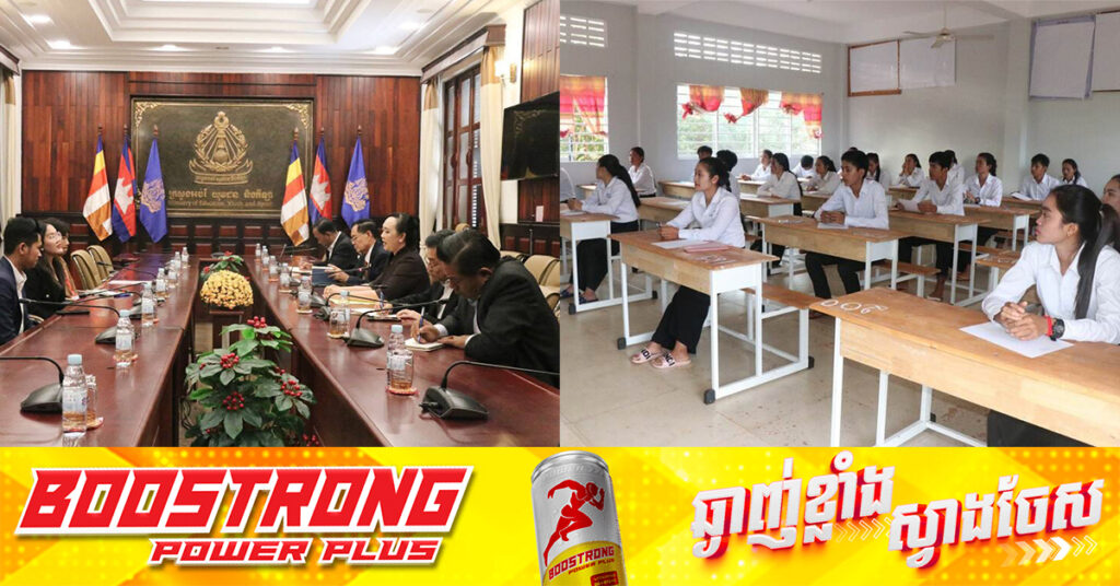 សិស្សប្រឡងបាក់ឌុប ឆ្នាំ២០២៥ ដែលទទួលបានពិន្ទុខ្ពស់ជាងគេបំផុត នឹងទទួលបានរថយន្តអគ្គិសនីមួយគ្រឿង មានតម្លៃ ១៥ ៩៩០ដុល្លារ