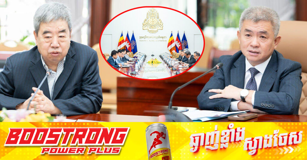 ក្នុងជំនួបជាមួយមន្ដ្រីជាន់ខ្ពស់ CDC, ក្រុមហ៊ុនដ៏ធំមួយនៅចិន ចង់ពង្រីកការវិនិយោគ បង្កើតរោងចក្រផលិតស្រោមដៃពេទ្យនៅកម្ពុជា