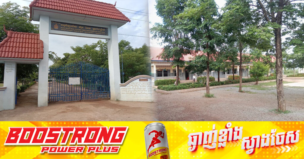 សាលារៀនប្រមាណ ២៦០ទីតាំង​ក្នុងខេត្តឧត្តរមានជ័យ ត្រូវបានផ្អាកទាំងស្រុង ដោយសារការឈ្លានពាន​របស់ថៃ