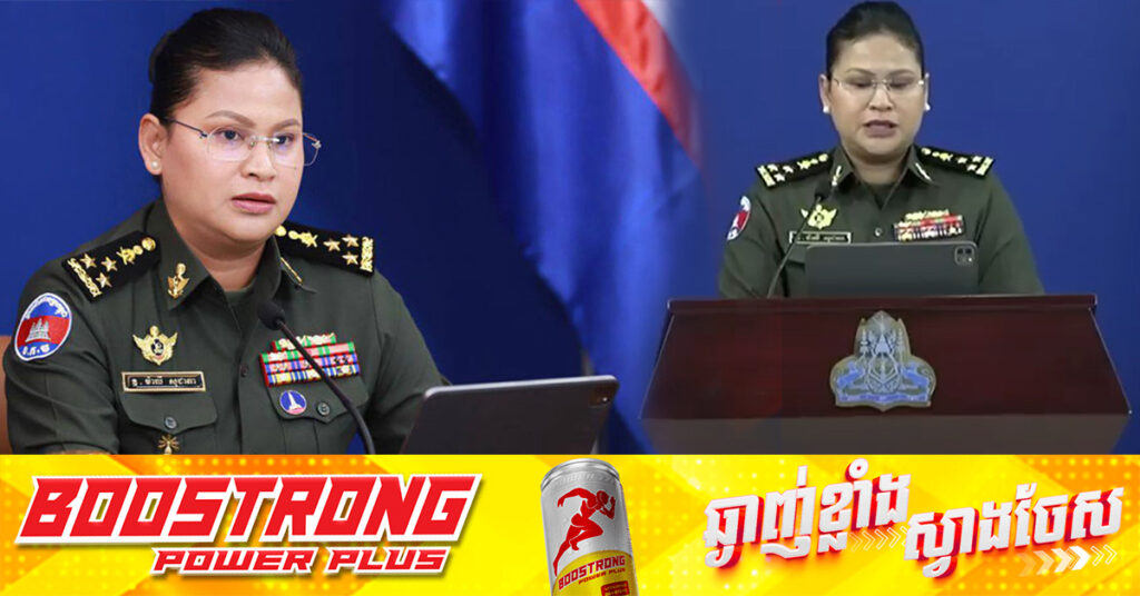 អ្នកនាំពាក្យក្រសួងការពារជាតិ៖ ការប្រយុទ្ធគ្នា ២ថ្ងៃមកនេះ ទាហានកម្ពុជាបានពលី ៥នាក់ និងរបួស២១នាក់, ពលរដ្ឋស្លូតត្រង់បាត់បង់ជីវិត ៨នាក់ និងរបួស ៥០នាក់