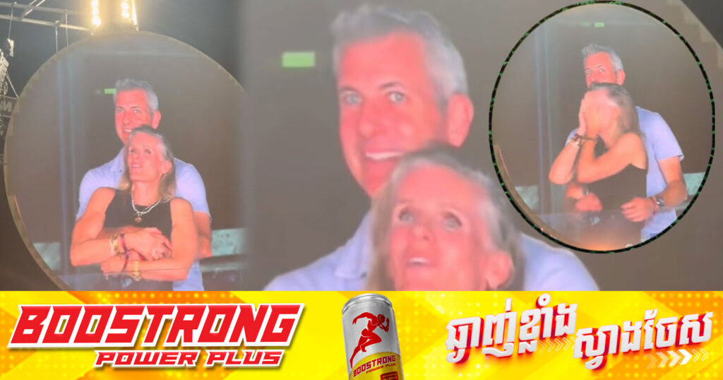 CEO  ក្រុមហ៊ុន Astronomer ប្រកាសលាលែង បន្ទាប់ពីបែកធ្លាយក្នុងវីដេអូ Kiss Cam​ ក្លាយជាប្រធានបទក្តៅលើអ៊ីនធឺណិត