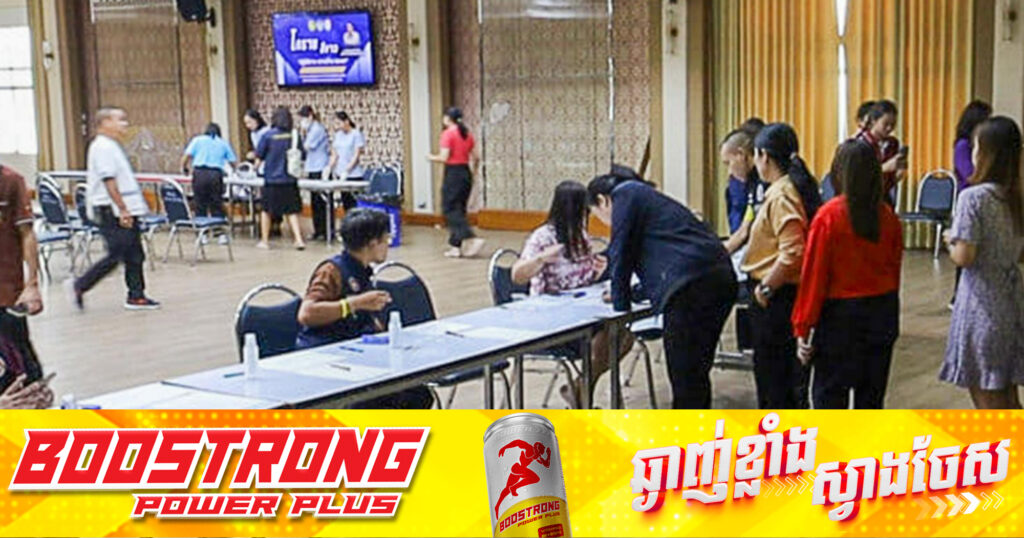 ថៃ៖ មន្រ្តីនិងបុគ្គលិកសាលាខេត្ត Nakhon Ratchasima ប្រហែល២០០នាក់ ត្រូវបានធ្វើតេស្តសារធាតុខុសច្បាប់