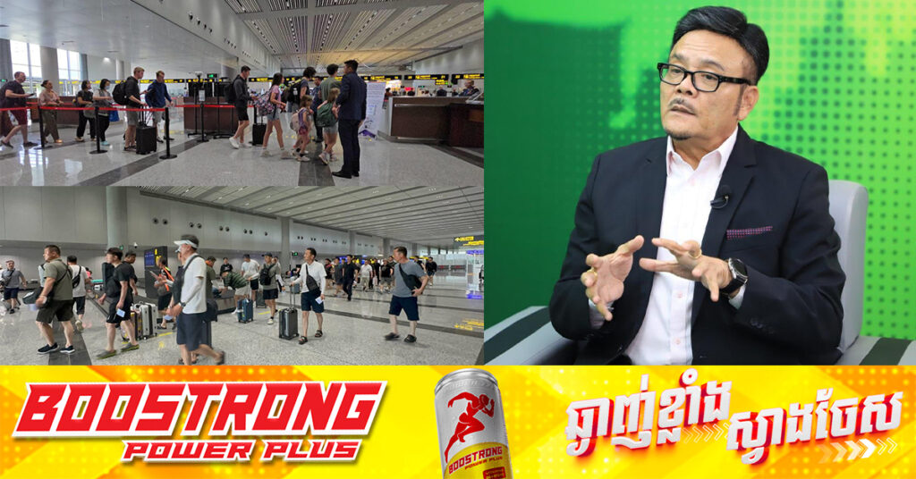 កម្ពុជាទទួលបានអ្នកដំណើរតាមផ្លូវអាកាស ៣.៤២ លាននាក់ នៅពាក់កណ្តាលឆ្នាំ២០២៥ កើនឡើង ១៦%