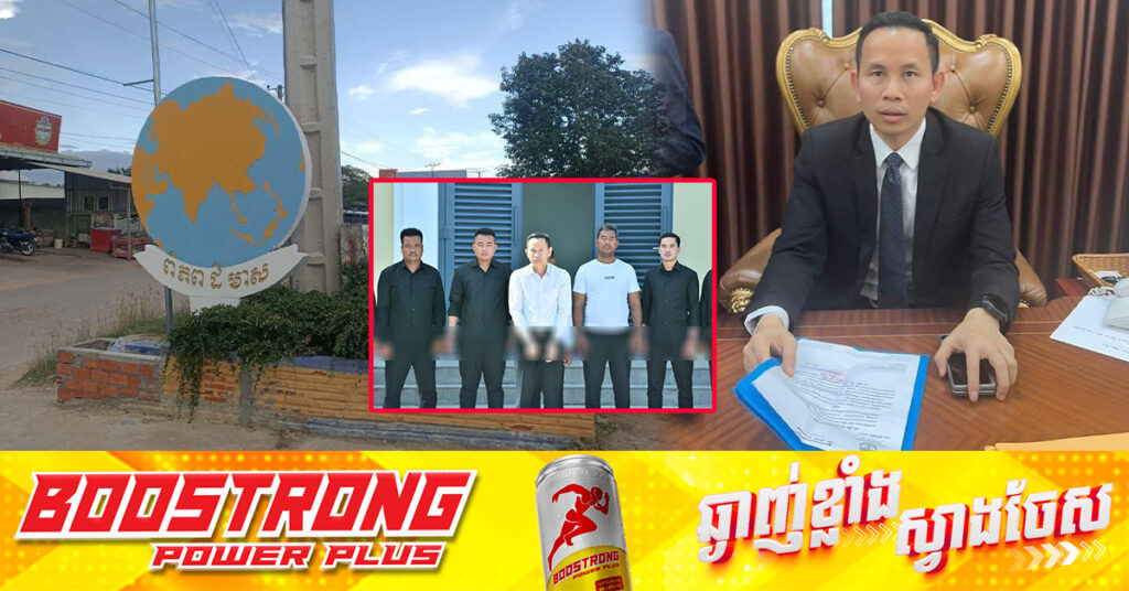 ជនរងគ្រោះជាច្រើននាក់ដោយសារក្រុមហ៊ុន «ពិភពដីមាស» ដែលមានឧកញ៉ា ហ៊ី គីមហុង ជាប្រធាន លើកគ្នាមកតវ៉ានៅមុខតុលាការដើម្បីស្នើឲ្យជួយពន្លឿនដំណើរការក្ដី