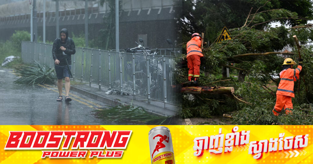 ព្យុះបក់បោកលើភាគខាងត្បូងប្រទេសចិន ក្រោយព្យុះទីហ្វុង Wipha វាយប្រហារហុងកុង