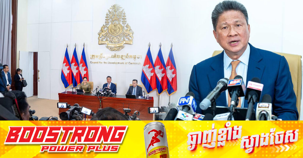 ឧបនាយករដ្ឋមន្ត្រី ស៊ុន ចាន់ថុល ចាត់ទុកការទម្លាក់អត្រាពន្ធបដិការបស់់អាមេរិកពី ៤៩% មកត្រឹម ៣៦% ជាជោគជ័យដ៏ធំមួយនៃ ជំហានដំបូង ក្នុងការចរចា 