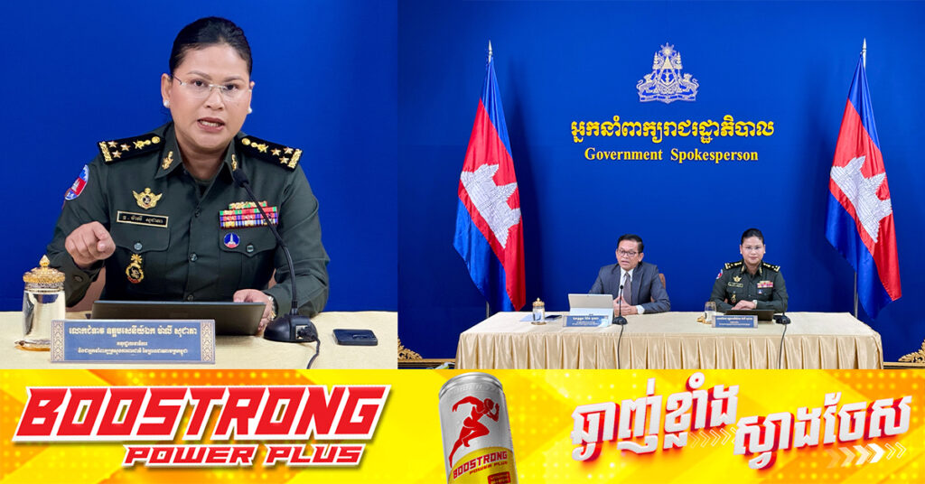 អ្នកនាំពាក្យក្រសួងការពារជាតិ៖ នៅពេលនេះយោធភូមិភាគទី៥ កម្ពុជា កំពុងជួបជាមួយយោធភូមិទី១ ថៃ ហើយយោធភូមិភាគី៤ កម្ពុជា នឹងជួបជាមួយយោធភូមិភាគីទី២ ថៃ នៅម៉ោង១០ព្រឹក