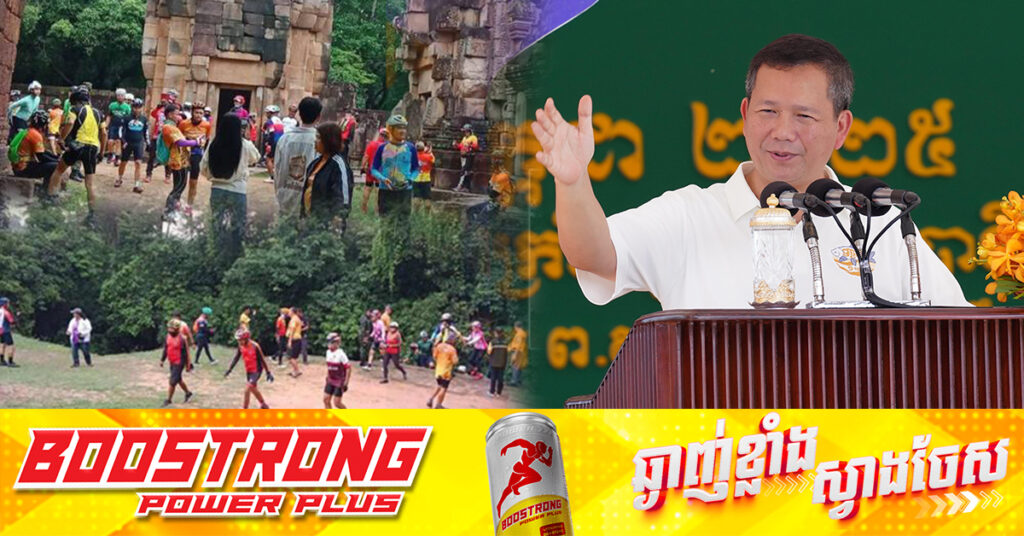 សម្តេចធិបតី ហ៊ុន ម៉ាណែត ព្រមាន «ថៃ» នឹងមានរឿងជាមួយកម្ពុជា បើហ៊ានឆ្លងបន្ទាត់ក្រហម បិទមិនឱ្យពលរដ្ឋខ្មែរចូលតំបន់ប្រាសាទតាមាន់ធំ តាមាន់តូច តាក្របី និងមុំ៣