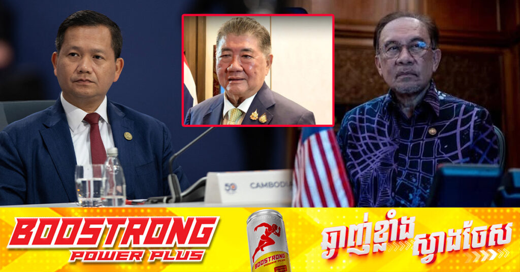 មុនកិច្ចចរចានៅម៉ាឡេស៊ី អាស៊ានជំរុញឱ្យកម្ពុជា និងថៃ​ អត់ធ្មត់ជាអតិបរមា អំពាវនាវឱ្យមានបទឈប់បា-ញ់ជាបន្ទាន់