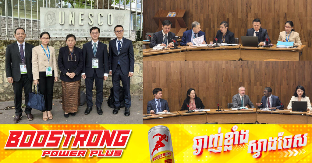 រដ្ឋមន្ត្រីក្រសួងវប្បធម៌ និងវិចិត្រសិល្បៈ ជួបពិភាក្សាការងារជាមួយអគ្គនាយករងនៃអង្គការយូណេស្កូ នៅប្រទេសបារាំង