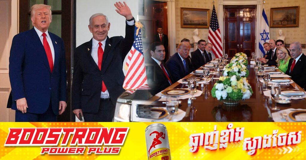 នាយករដ្ឋមន្ត្រីអ៉ីស្រាអែល ជ្រើសរើសលោក ត្រាំ សម្រាប់ពានរង្វាន់ណូបែលសន្តិភាព