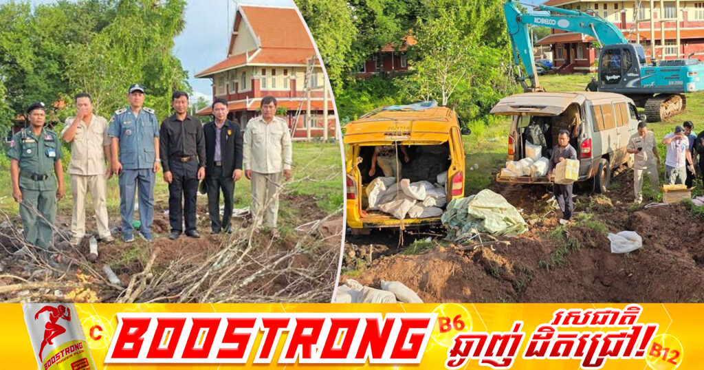 ទំនិញខូចគុណភាពនាំចូលពីប្រទេសថៃ ឆ្លងកាត់តាមប្រទេសឡាវ ចូលមកកម្ពុជា តាមច្រកព្រំដែនកំពង់ស្រឡៅចំនួន ៤រថយន្ត សរុបជាង ៥តោន ត្រូវបានសមត្ថកិច្ចចម្រុះសម្រេចដុតកម្ទេចចោល