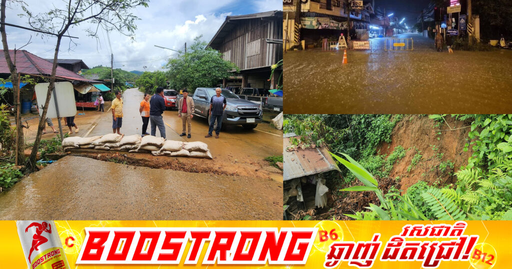 ទឹកជំនន់ កំពុងវាយលុកប្រទេសថៃ ដោយជនលិចសហគមន៍ជាច្រេីន រួមទាំងតំបន់ទេសចរណ៍