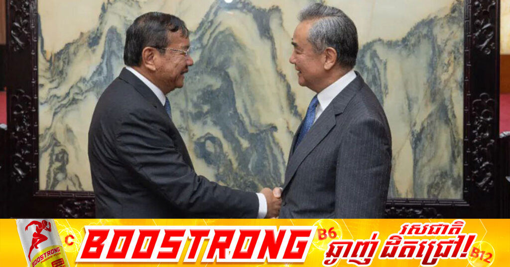 លោក Wang Yi ជួបសន្ទនាជាមួយលោក ប្រាក់ សុខុន ឧបនាយករដ្ឋមន្ត្រីនិងជារដ្ឋមន្ត្រីក្រសួងការបរទេស និងសហប្រតិបតិ្តការអន្តរជាតិកម្ពុជា