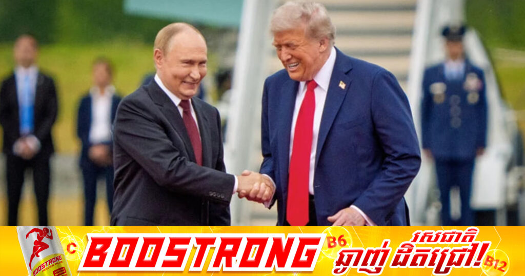 អាល្លឺម៉ង់ស្នើឱ្យកិច្ចប្រជុំកំពូល ត្រាំ-ពូទីន-ហ្សេលេនស្គី រៀបចំឡើងនៅលើទឹកដីអឺរ៉ុប