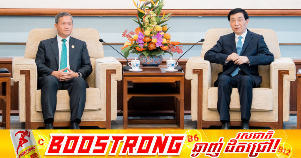 សម្តេចមហាបវរធិបតី ហ៊ុន ម៉ាណែត ស្នើចិន ជំរុញកម្ពុជា-ថៃ ជៀសវាងការប្រើកម្លាំងយោធា ដោះស្រាយបញ្ហាព្រំដែនមិនទាន់ដាច់ស្រេច ជាពិសេសកន្លែងមានពលរដ្ឋរស់នៅ