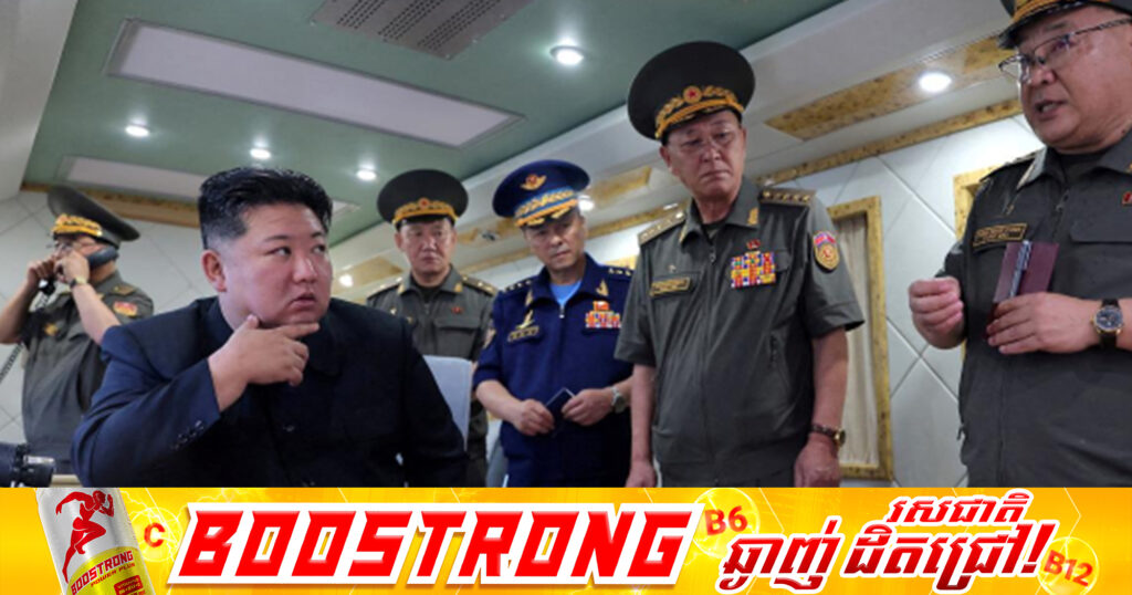 កូរ៉េខាងជើង ធ្វើតេស្ដបាញ់ប្រព័ន្ធការពារដែនអាកាស ក្រោយចោទកូរ៉េខាងត្បូងបង្ករឿង