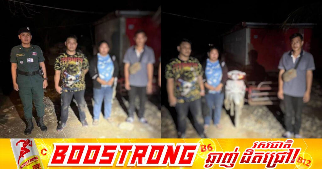កម្លាំងនគរបាលកម្ពុជា ចាប់ខ្លួនជនជាតិថៃ៣នាក់ ដែលលួចឆ្លងដែនចូលខុសច្បាប់ នៅស្រុកម៉ាឡៃ ខេត្តបន្ទាយមានជ័យ