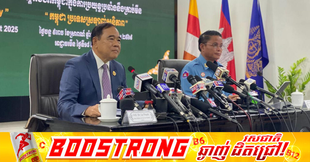 កម្ពុជា​ប្រកាសទាត់ចោលទាំងស្រុង ​នូវកាចោទប្រកាន់គ្មានមូលដ្ឋានរបស់ថៃ​ ដែលថា​កម្ពុជា​បានដាក់មីនថ្មី​ និងរក្សាទុកគ្រាប់មីន