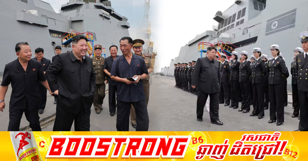 លោក គីម ជុងអ៊ុន បញ្ជាឱ្យពង្រីកបន្ថែមទៀតសមត្ថភាពអាវុធនុយក្លេអ៊ែររបស់កូរ៉េខាងជើង