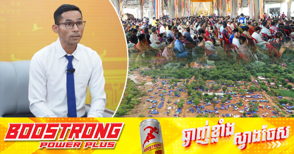 សមាគមធនាគារនៅកម្ពុជា ​ប្រាប់ពីនិតិវិធីក្នុងការស្នើសុំការអនុគ្រោះ និងលុបចោលបំណុល​ពីគ្រឹះស្ថានធនាគារ និងហិរញ្ញវត្ថុ ​ដល់គ្រួសារយោធិនពលី និងរងរបួស និងជនភៀសសឹក