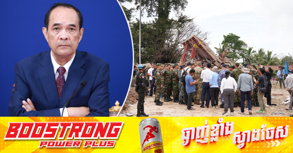 អ្នកនាំពាក្យក្រសួងការបរទេស ទាមទារឱ្យថៃឈប់ចោទប្រកាន់កម្ពុជា ហើយងាកមកចូលរួមកិច្ចសន្ទនាដោយសុទ្ធចិត្ត ក្នុងក្របខណ្ឌនៃកិច្ចព្រមព្រៀងឈប់បាញ់គ្នា 