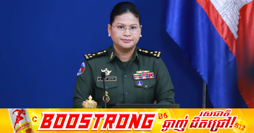 អ្នកនាំពាក្យក្រសួងការពារជាតិ៖ ចាប់តាំងពីកិច្ចព្រមព្រៀងបទឈប់បាញ់សង្កេតឃើញមានភាពវិជ្ជមានជាបន្តបន្ទាប់ដោយក្នុងនោះមានកិច្ចប្រជុំ GBC និងកិច្ចប្រជុំ RBC