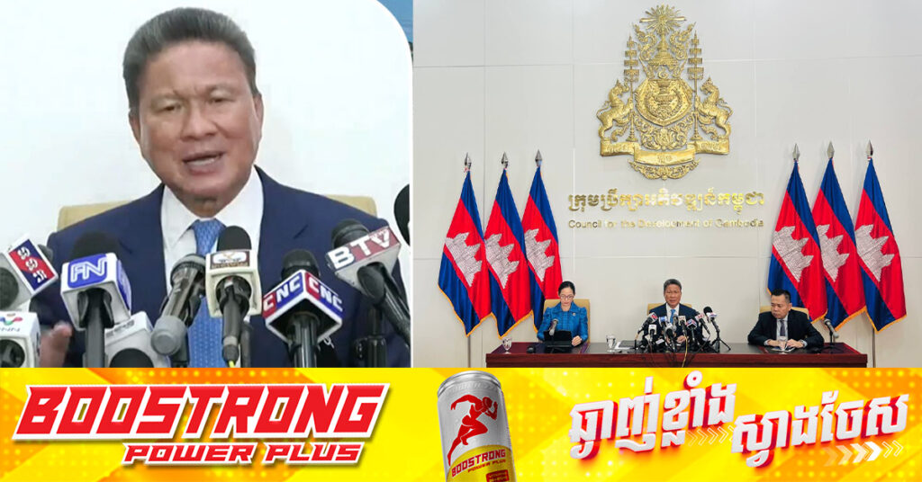 ឧបនាយករដ្ឋមន្រ្តី ស៊ុន ចាន់ថុល៖ សហរដ្ឋអាមេរិកទម្លាក់ពន្ធលើទំនិញកម្ពុជា ១៩% កម្ពុជាយកពន្ធអាមេរិកសូន្យភាគរយ