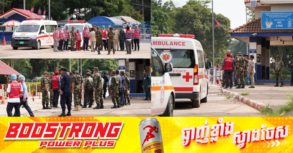 ម៉ោង១១ព្រឹកនេះ! ទាហានខ្មែរ២នាក់ ត្រូវបានភាគីថៃប្រគល់មកឲ្យកម្ពុជាវិញហើយ, នៅសល់កំពុងបន្ដនីតិវិធី