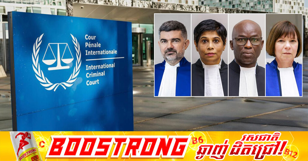 សហរដ្ឋអាមេរិក ប្រកាសដាក់ទណ្ឌកម្មថ្មីទៀតលើ ចៅក្រមនិងរដ្ឋអាជ្ញារបស់តុលាការ ICC