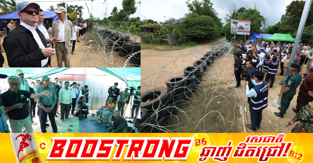 តំណាងស្ថានទូតចំនួន ៤២ប្រទេស និងអង្គការអន្តរជាតិចំនួន២០ បានចុះពិនិត្យសកម្មភាពទន្ទ្រានកាន់កាប់ដីជាឯកតោភាគីរបស់យោធាថៃ ក្នុងឃុំអូរបីជាន់ ខេត្តបន្ទាយមានជ័យ