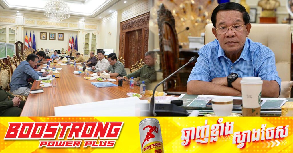 សម្តេចតេជោ ហ៊ុន សែន៖ នាយករដ្ឋមន្ត្រី ហ៊ុន ម៉ាណែត និងក្រុមការងារកំពុងបំពេញការងារយ៉ាងសកម្ម ឈានទៅរកការពឹងពាក់កាកបាទក្រហមអន្តរជាតិ ដើម្បីជួយដល់ទាហានកម្ពុជា ១៨នាក់ដែលថៃចាប់