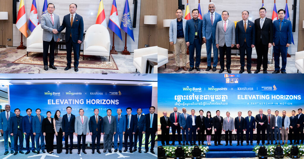 ធនាគារ វីង និង Singapore Airlines រួមគ្នាបង្កើតកម្មវិធីប្តូរយករង្វាន់ដំបូងគេនៅកម្ពុជា