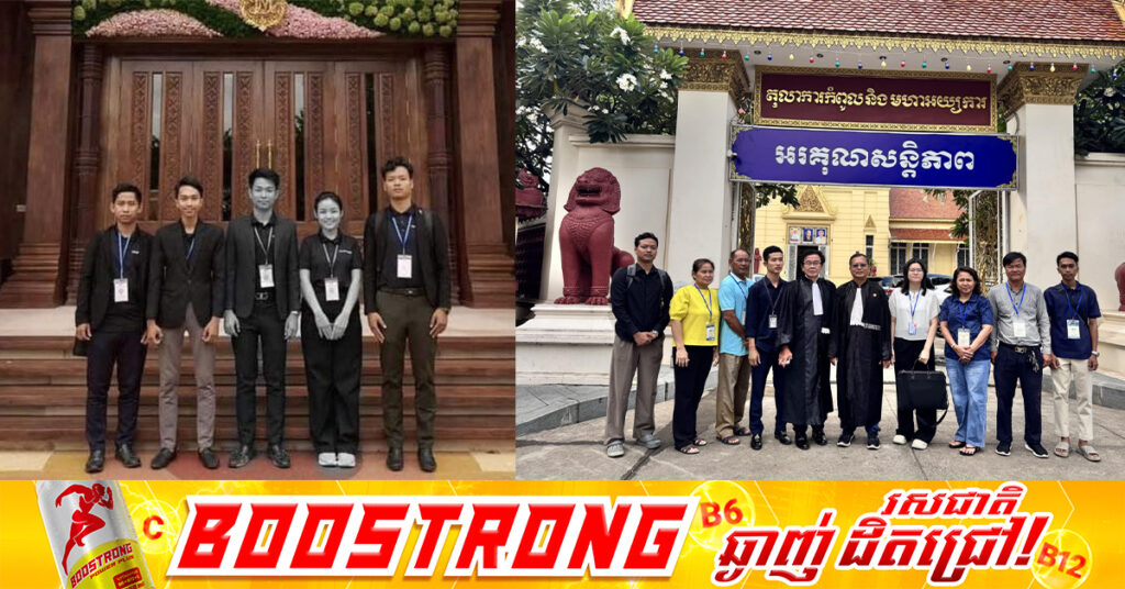 សារជនរងគ្រោះ «ទីបំផុតពួកយើងទទួលបានយុត្តិធម៌ហើយ» ! ថ្ងៃនេះតុលាការកំពូលប្រកាសសាលដីកាលើករណីអតីតឧកញ៉ា ស្រី ស៊ីណា ដោយបានសម្រេចតម្កល់សាលដីកាសាលាឧទណ្ធ៍ទុកជាបានការ !