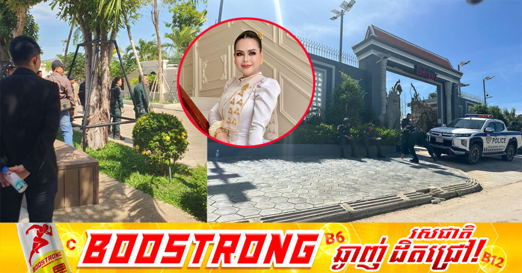BREAKING: កម្លាំងនគរបាលខេត្តកណ្តាល បានឃាត់ខ្លួនថៅកែលក់ឡេដ៏ល្បី Love Riya