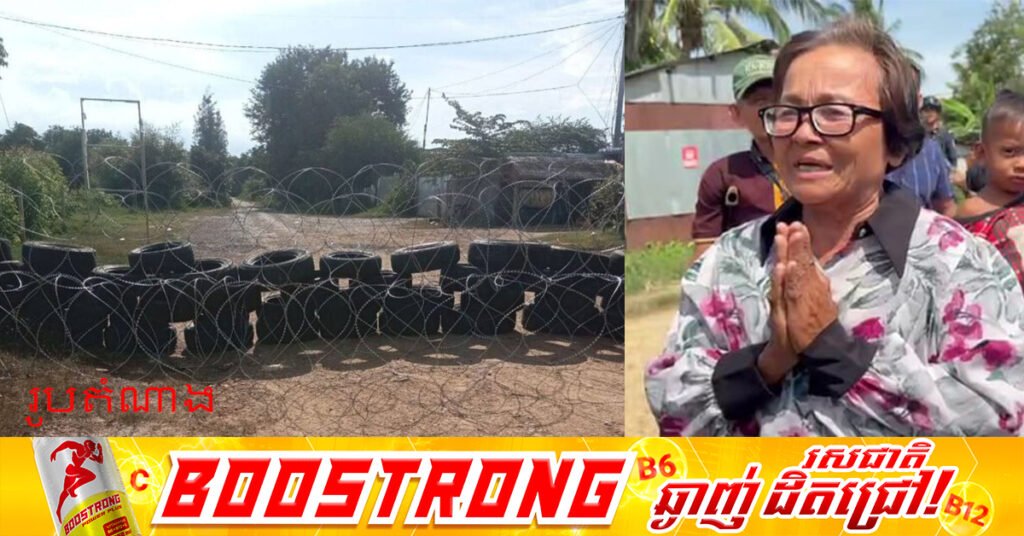 ស្រ្តីខ្មែរ និងប្រជាពលរដ្ឋស្រែកយំ ដោយសារទាហានថៃ បានចូលមករាយលួសបន្លាយកដី និងផ្ទះរបស់ពួកគាត់នៅភូមិព្រៃចាន់ ឃុំអូរបីជាន់ ខេត្តបន្ទាយមានជ័យ