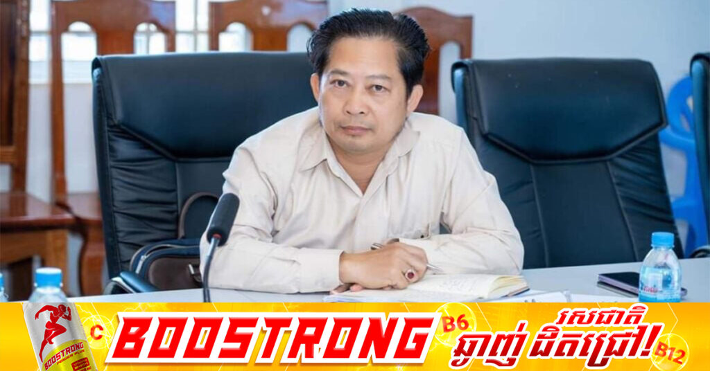 តុលាការចាប់ផ្តើមបើកសវនាការលើសំណុំរឿងលោក ឡាយ វិសិដ្ឋ អតីតអភិបាលរងខេត្តពោធិ៍សាត់ ក្រោយយកលុយចំនួន ៥៧ម៉ឺនដុល្លារ រត់ការចង់បានតំណែងតាមរយៈលោក លី សាម៉េត និងលោក ឡាច សំរោង