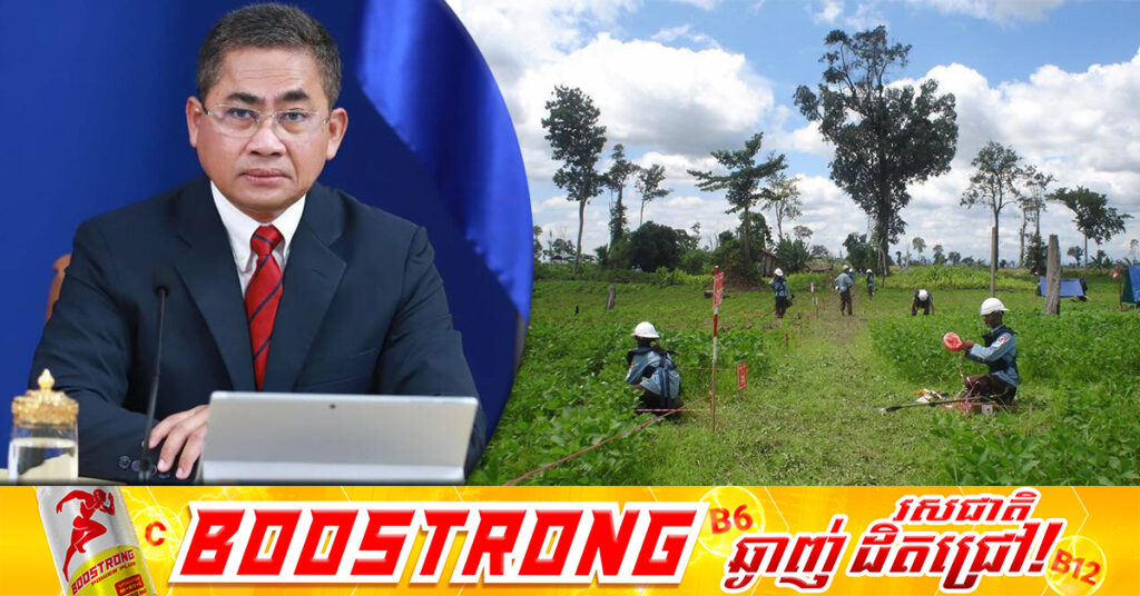 ប្រមុខការទូត៖ កម្ពុជាអាចសហការជាមួយថៃ ក្នុងការបោសសម្អាតមីន នៅទីតាំងដែលមានមនុស្សរស់នៅ និងកន្លែងបម្រើដល់សេដ្ឋកិច្ចសង្គម