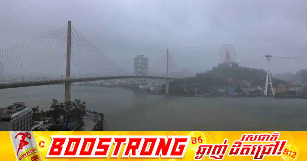 វៀតណាម ចាប់ផ្ដើមជម្លៀសប្រជាជនទ្រង់ទ្រាយធំ បិទអាកាសយានដ្ឋាន ចំពោះមុខការគំរាមកំហែងពីព្យុះទីហ្វុង Kajiki