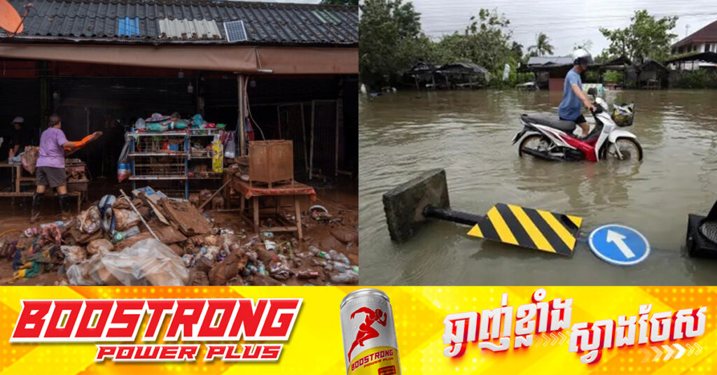 ព្យុះនៅថៃ ផ្ដាច់ជីវិតមនុស្ស ៦នាក់