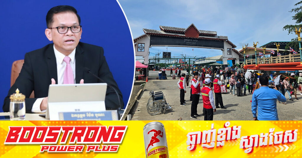 ការមួលបង្កាច់កម្ពុជា ពីសំណាក់ភាគីថៃ ជុំវិញជម្លោះព្រំដែន, លោក ប៉ែន បូណា៖ សហគមន៍អន្តរជាតិ គេបានដឹងច្បាស់ហើយថាភាគីថៃ មិនអាចចេះតែនិយាយអ្វីបានតាមចិត្តនោះទេ, សូមពលរដ្ឋបន្តនូវកម្លាំងមហាសាមគ្គីដ៏ធំធេងនៅពីក្រោយខ្នងកងកងទ័ព និងរដ្ឋាភិបាល