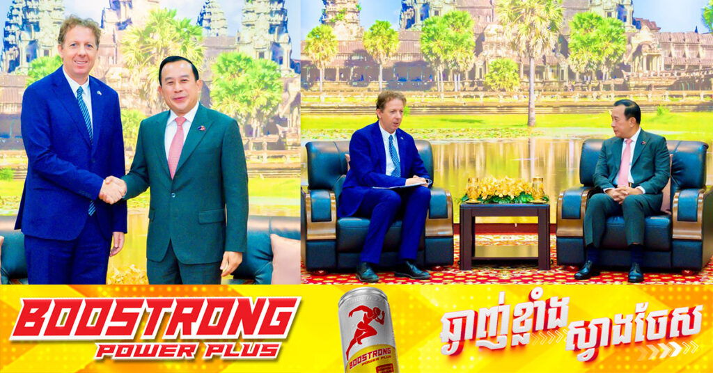 ក្រសួងទេសចរណ៍ និងស្ថានទូតសហភាពអឺរ៉ុប ពិភាក្សាពីលទ្ធភាពបង្កើតគម្រោងអេកូទេសចរណ៍តាមសហគមន៍ ដែលជាផលិតផលទេសចរណ៍មានតម្លៃបន្ថែម និងទទួលការគាំទ្រពីភ្ញៀវអឺរ៉ុប