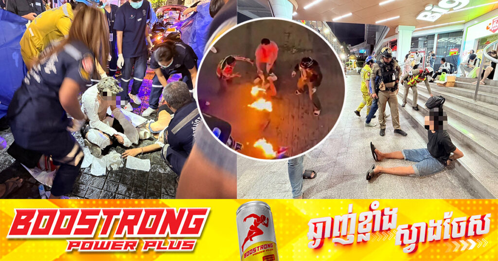 បុរសអត់ការងារធ្វើជនជាតិថៃម្នាក់ មានសម្ពាធផ្លូវចិត្ត ជះថ្នាំលាយពណ៌លើភ្ញៀវទេសចរម៉ាឡេស៉ីមួយគូ ហើយដុតបញ្ឆេះខ្លួន បណ្តាលឱ្យផ្អើលទីក្រុងបាងកក